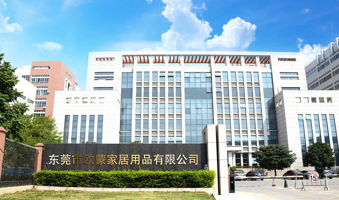 Dongguan Oumegn Houseware Products Co